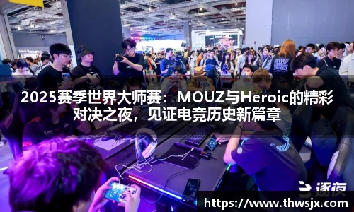 华体育hth官网