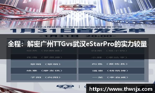 华体育hth官网
