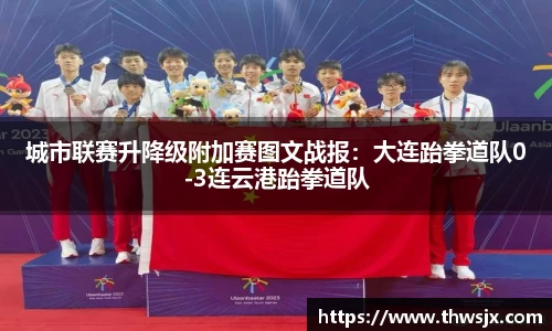 华体育hth官方网站