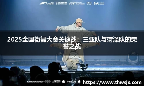 华体育hth官方网站