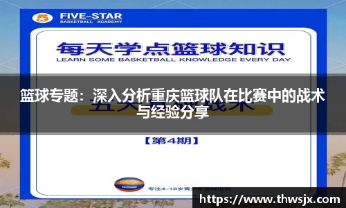 华体育hth官网