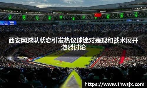 华体育hth官方网站